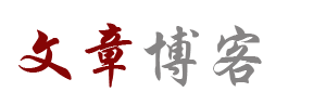 经济网经济热点